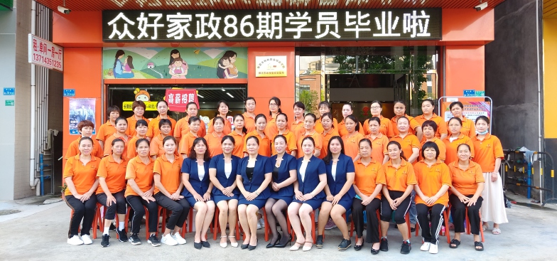 家协成立10周年纪念特刊