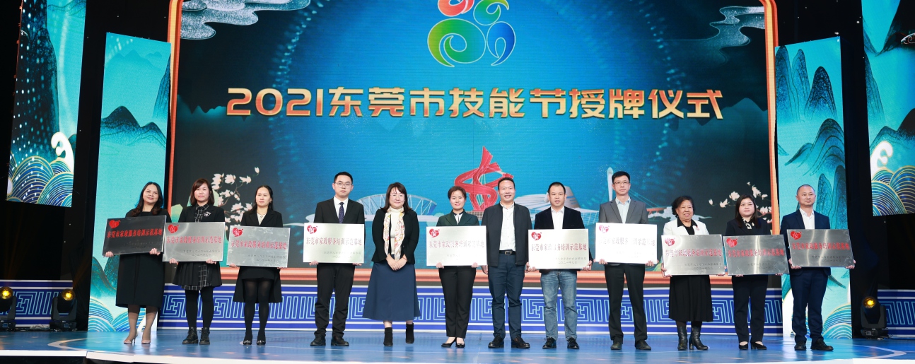 家协成立10周年纪念特刊
