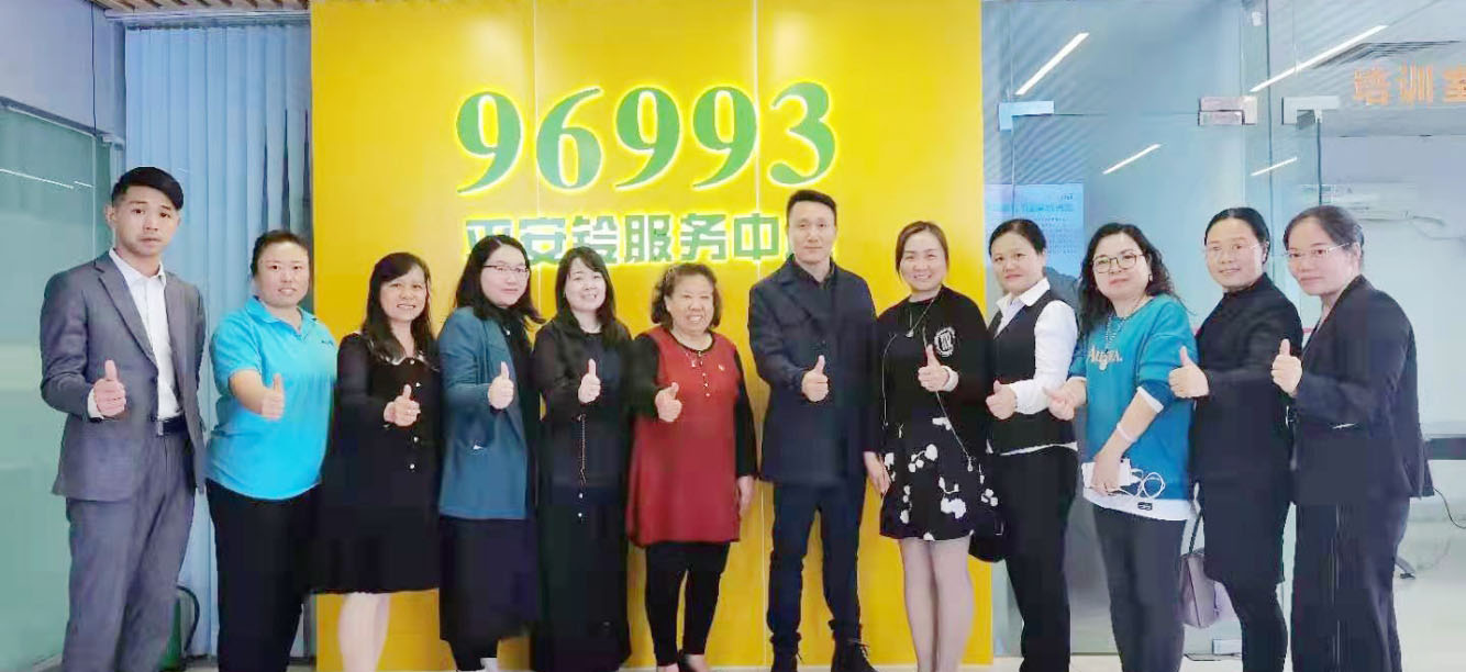 家协成立10周年纪念特刊
