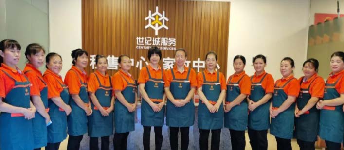 家协成立10周年纪念特刊