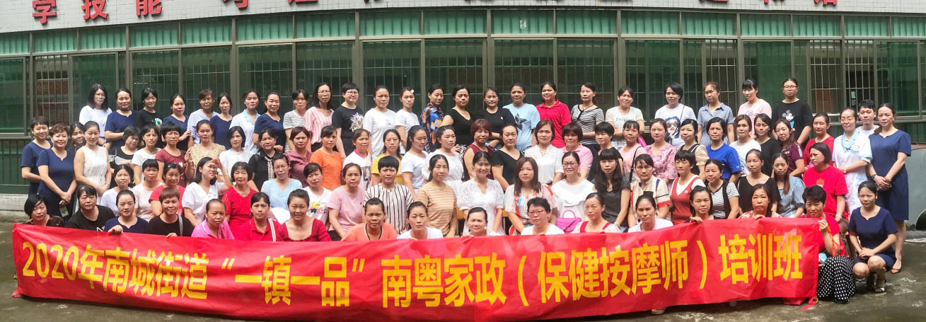 家协成立10周年纪念特刊