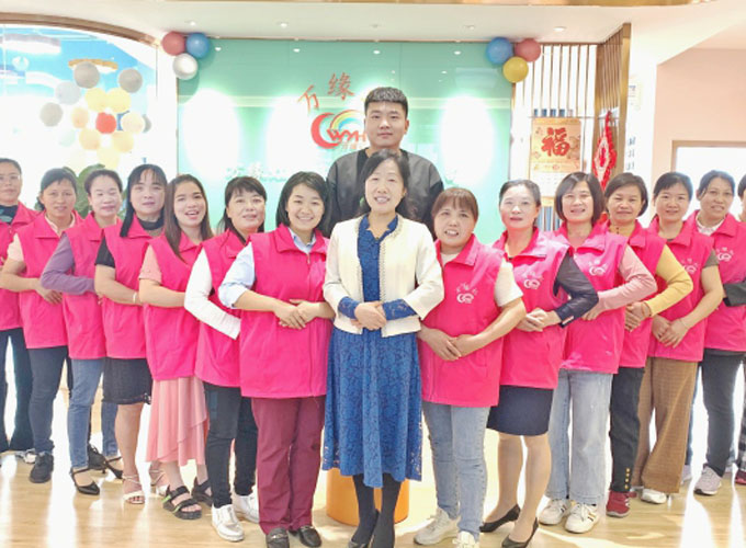 东莞市万缘虹家庭服务有限公司