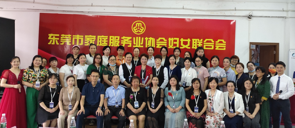 家协成立10周年纪念特刊