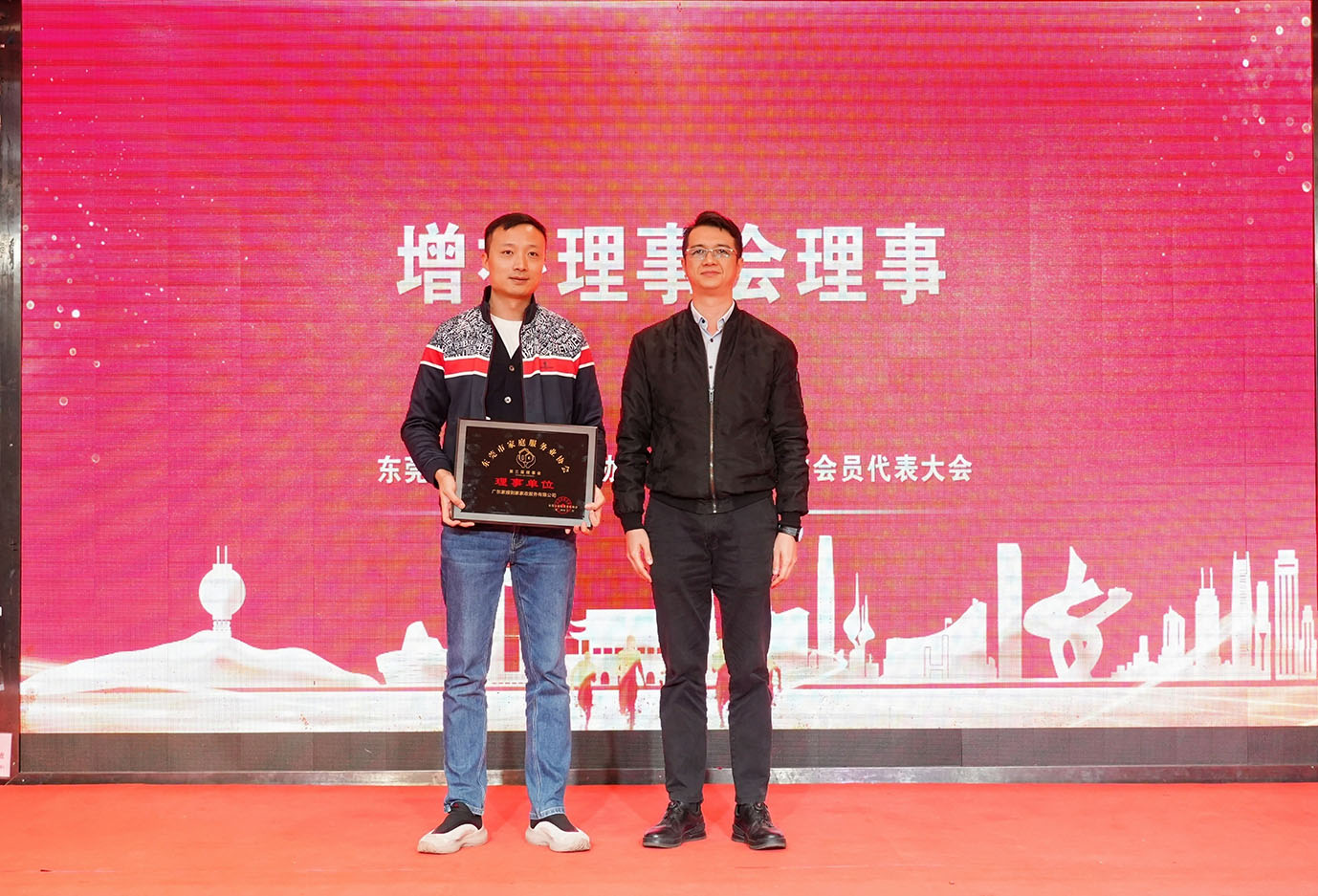 颁发理事会牌匾