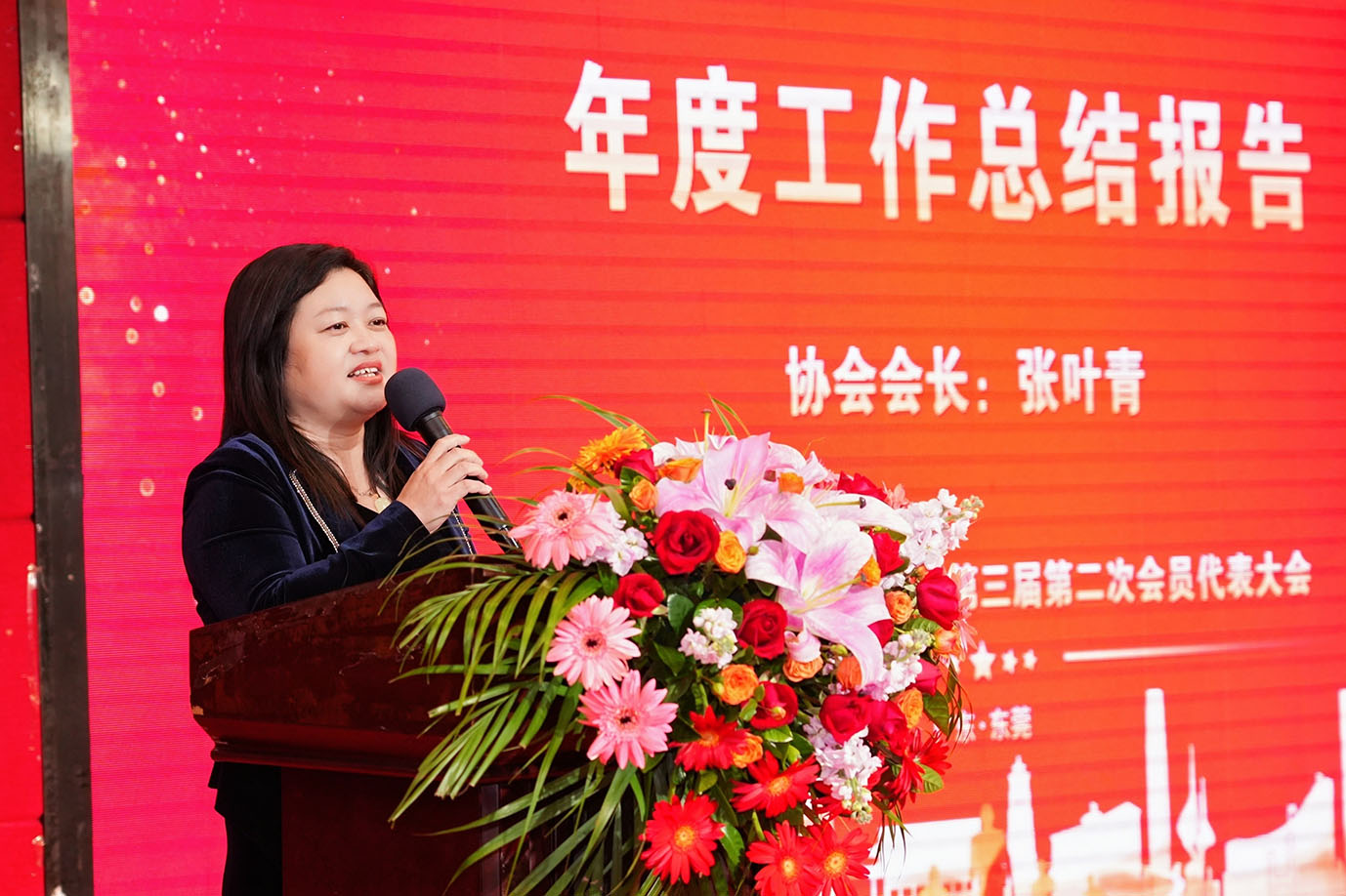 总结汇报